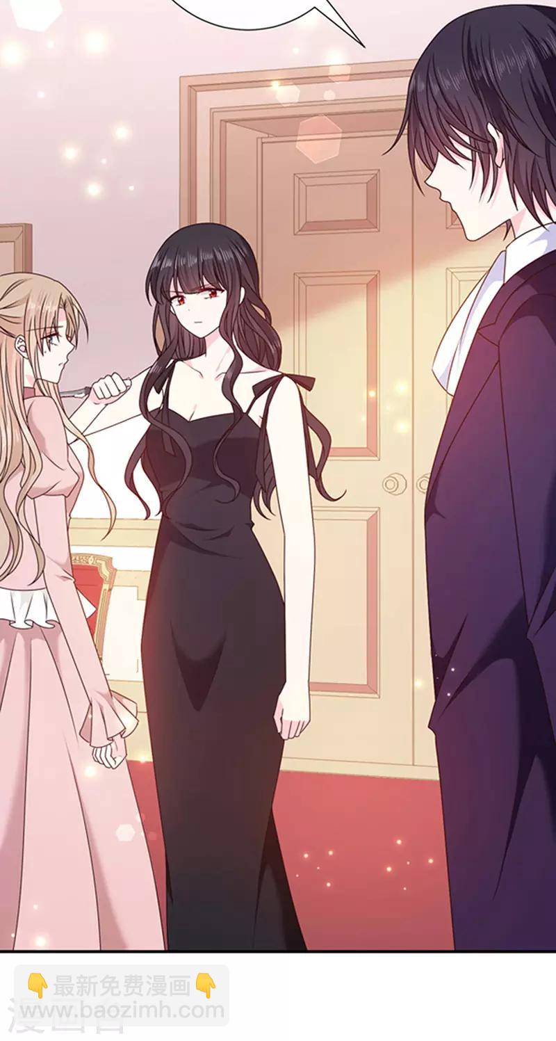 第136话 我要结婚了-第138话