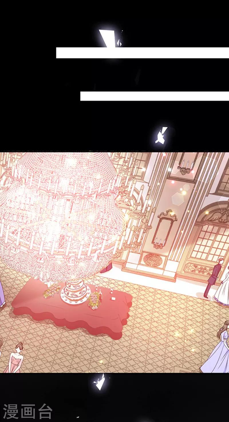 第136话 我要结婚了-第138话