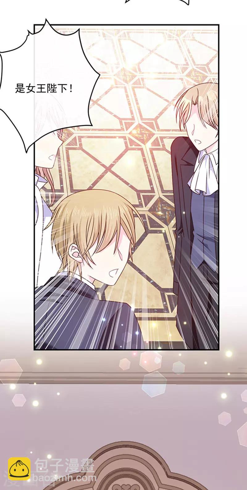 第136话 我要结婚了-第138话