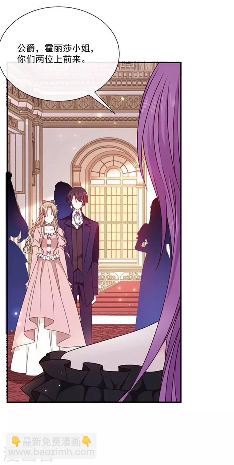 第136话 我要结婚了-第138话