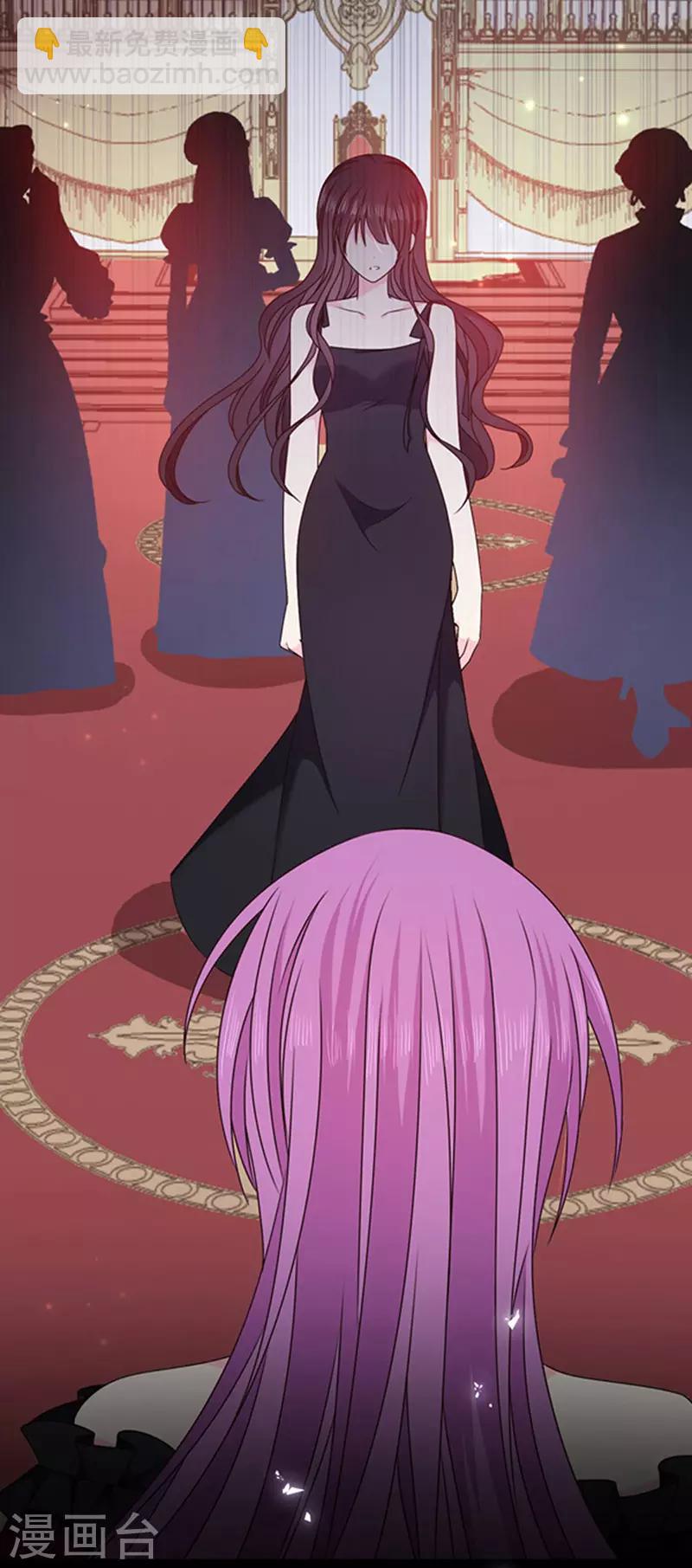 第136话 我要结婚了-第138话