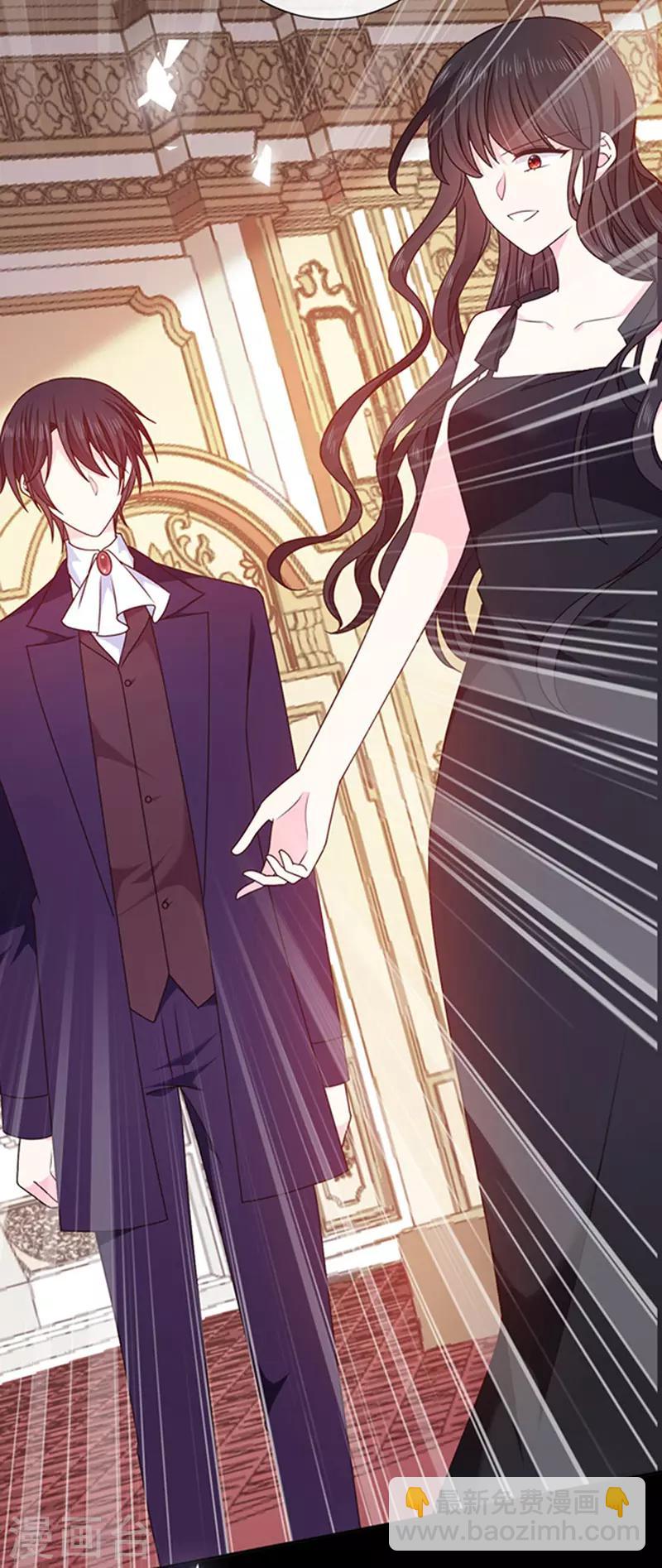 第136话 我要结婚了-第138话