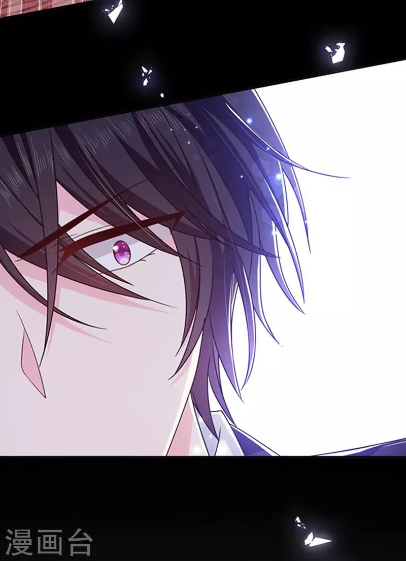 第136话 我要结婚了-第138话