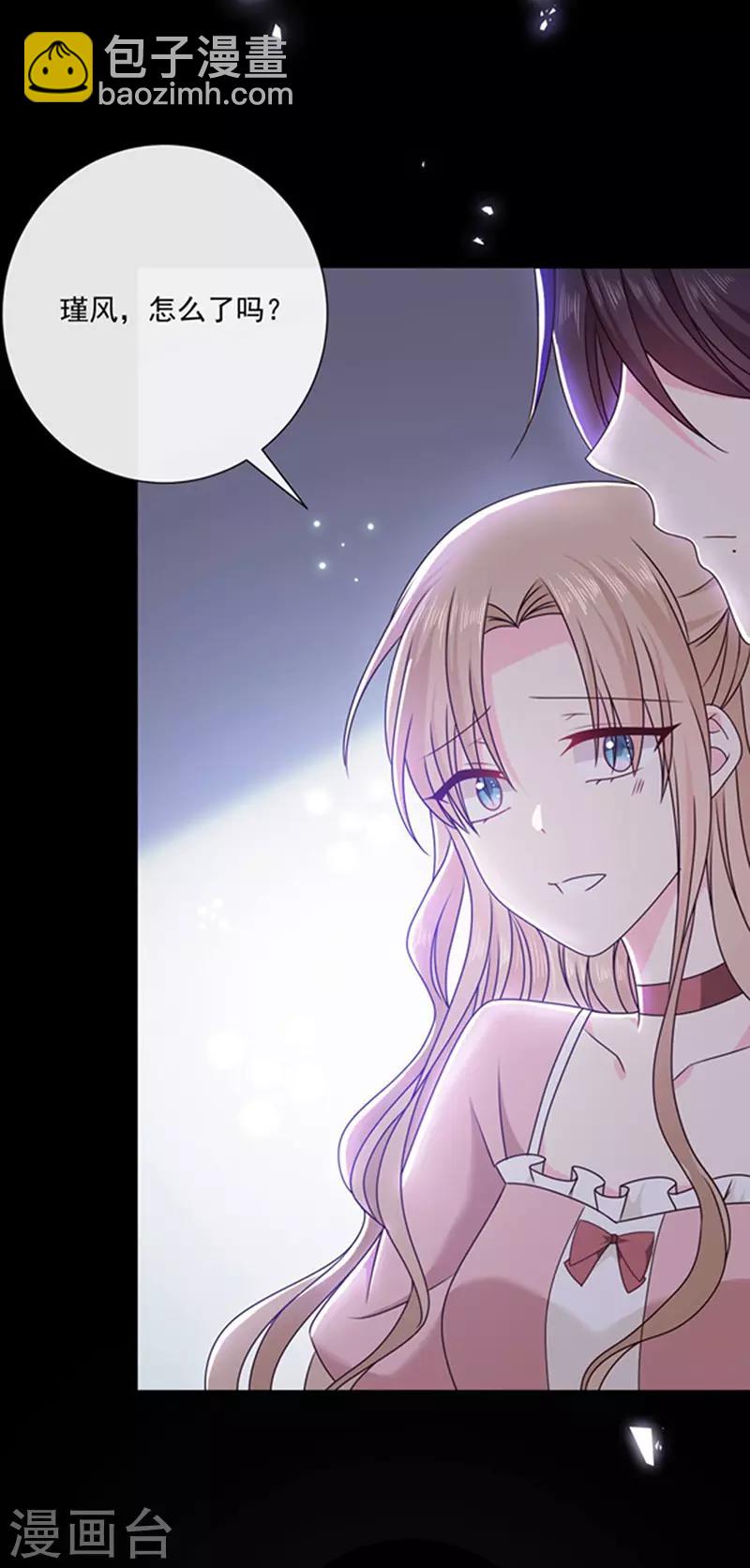 第136话 我要结婚了-第138话