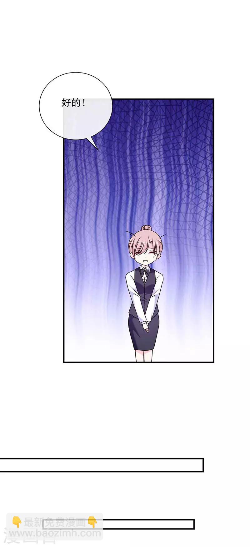 第138话 那时的婚纱-第140话