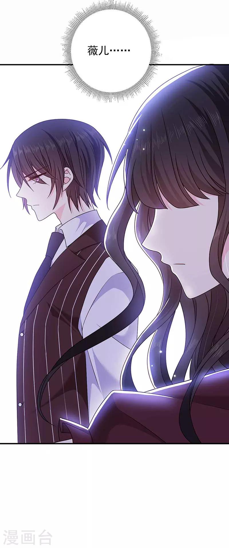 第138话 那时的婚纱-第140话