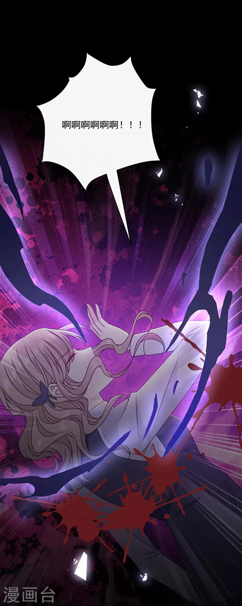 第140话 下黑手的化妆师-第142话