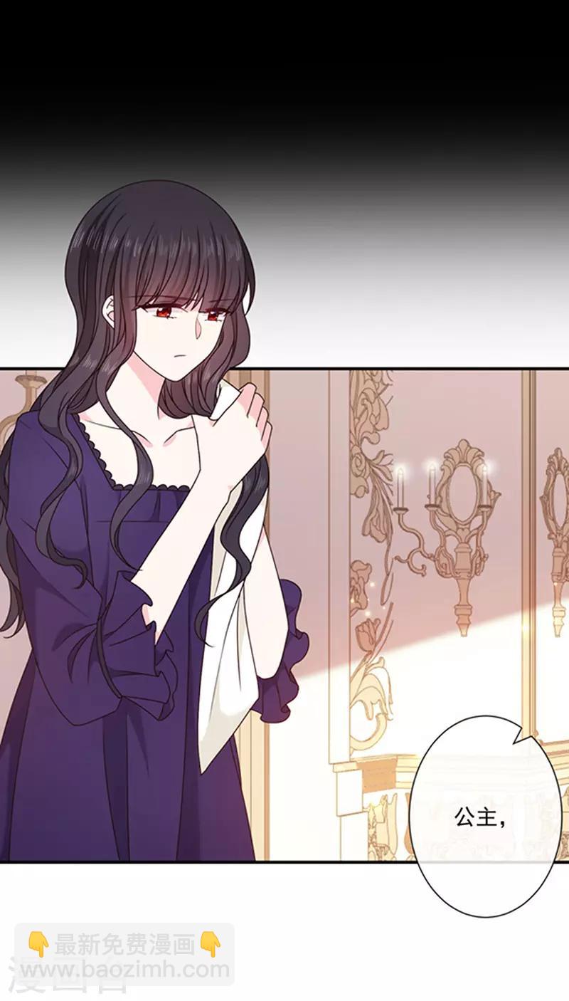 第140话 下黑手的化妆师-第142话