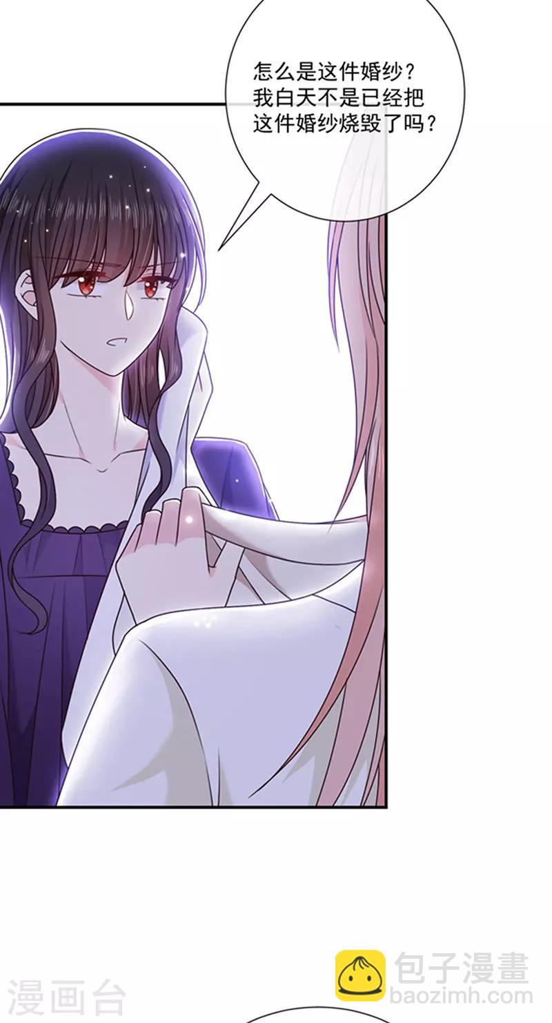 第140话 下黑手的化妆师-第142话