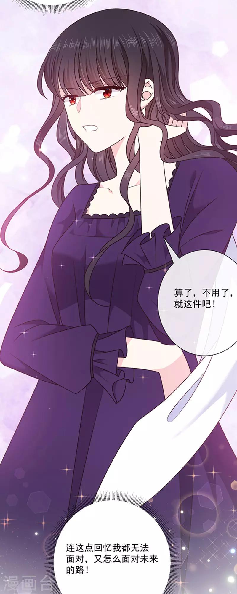 第140话 下黑手的化妆师-第142话