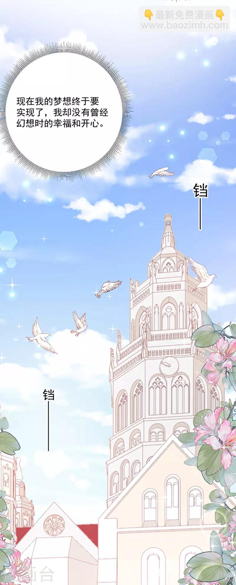 第140话 下黑手的化妆师-第142话