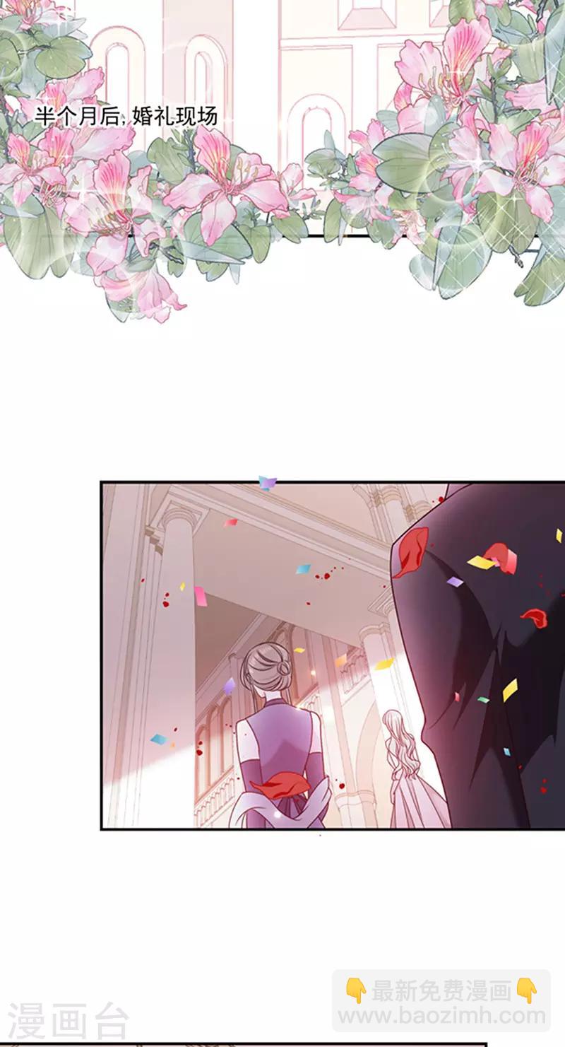 第140话 下黑手的化妆师-第142话