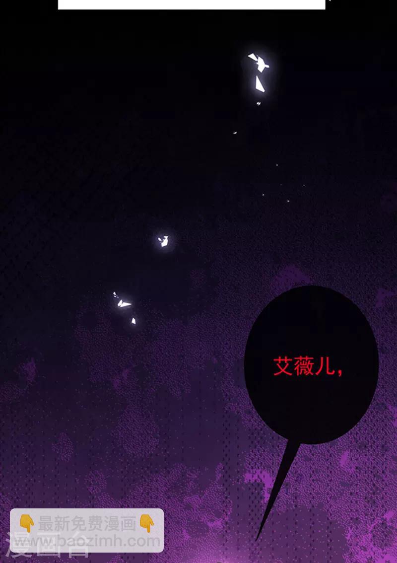 第140话 下黑手的化妆师-第142话