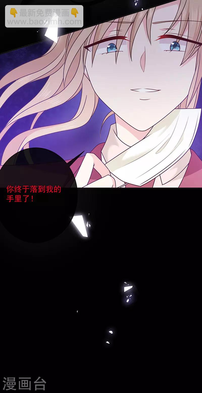 第140话 下黑手的化妆师-第142话