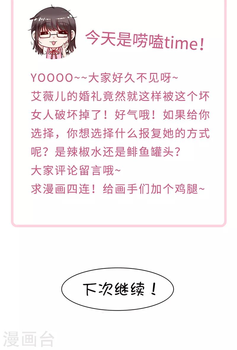 第140话 下黑手的化妆师-第142话