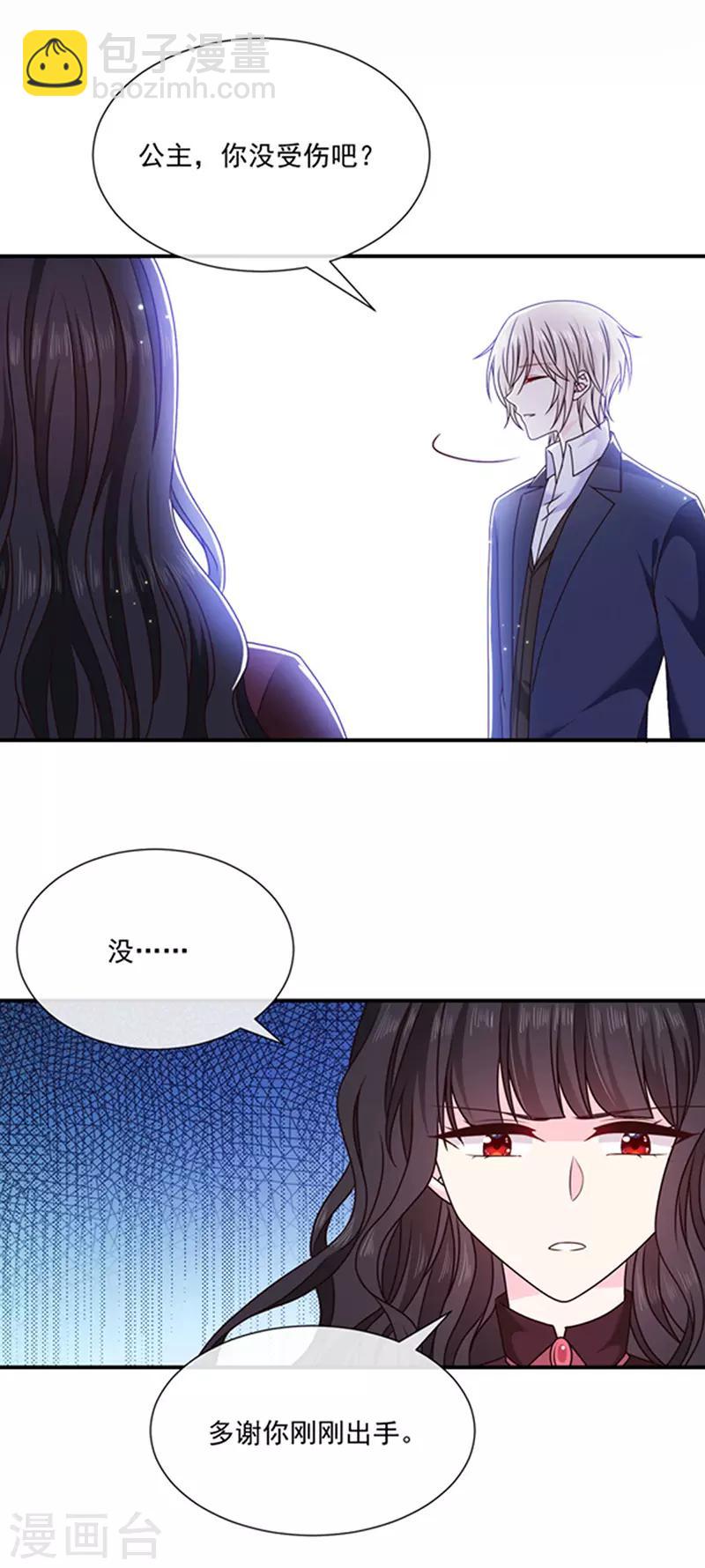 第140话 下黑手的化妆师-第142话