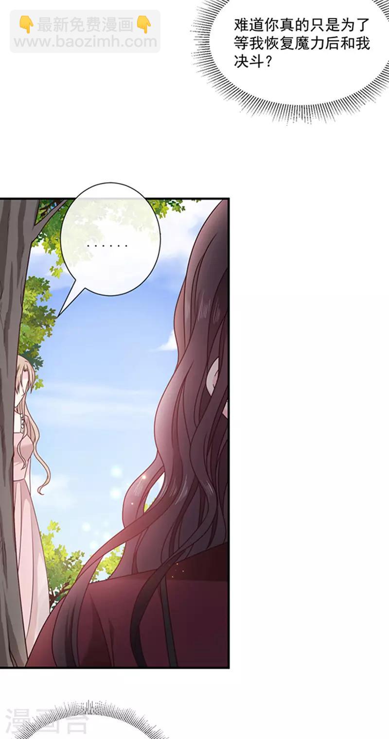 第140话 下黑手的化妆师-第142话