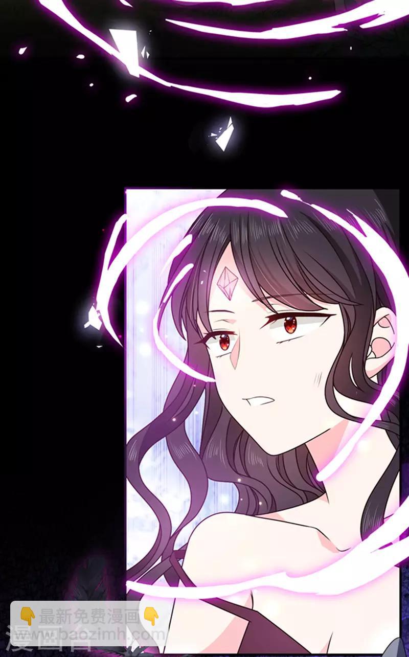 第142话 魔力恢复的嗜血女王-第144话