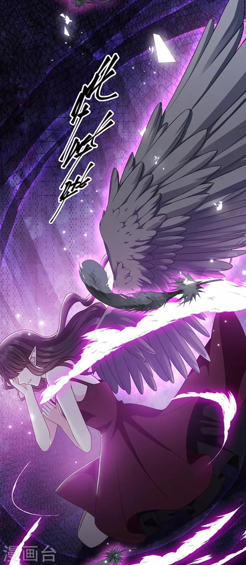 第142话 魔力恢复的嗜血女王-第144话