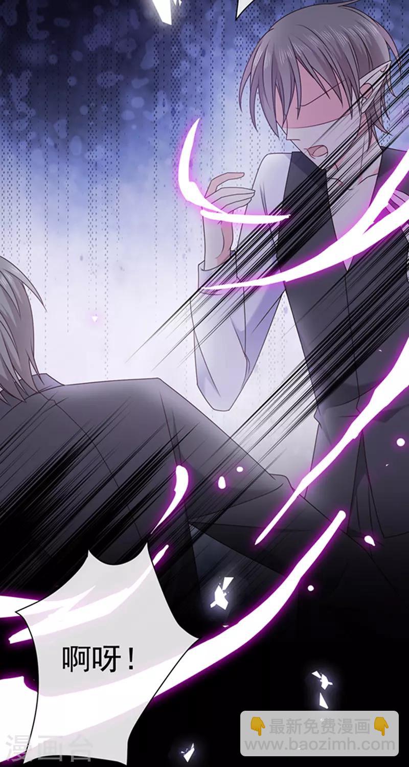 第142话 魔力恢复的嗜血女王-第144话