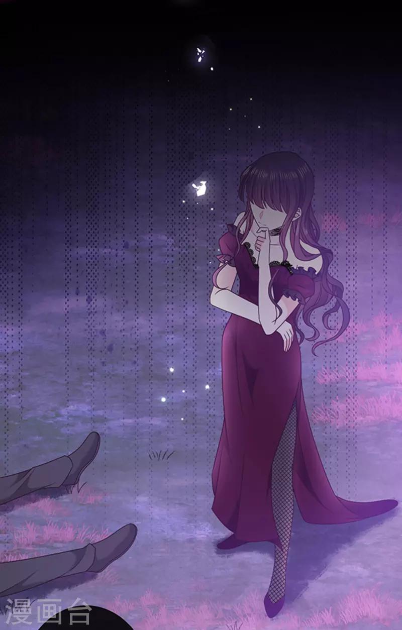 第142话 魔力恢复的嗜血女王-第144话