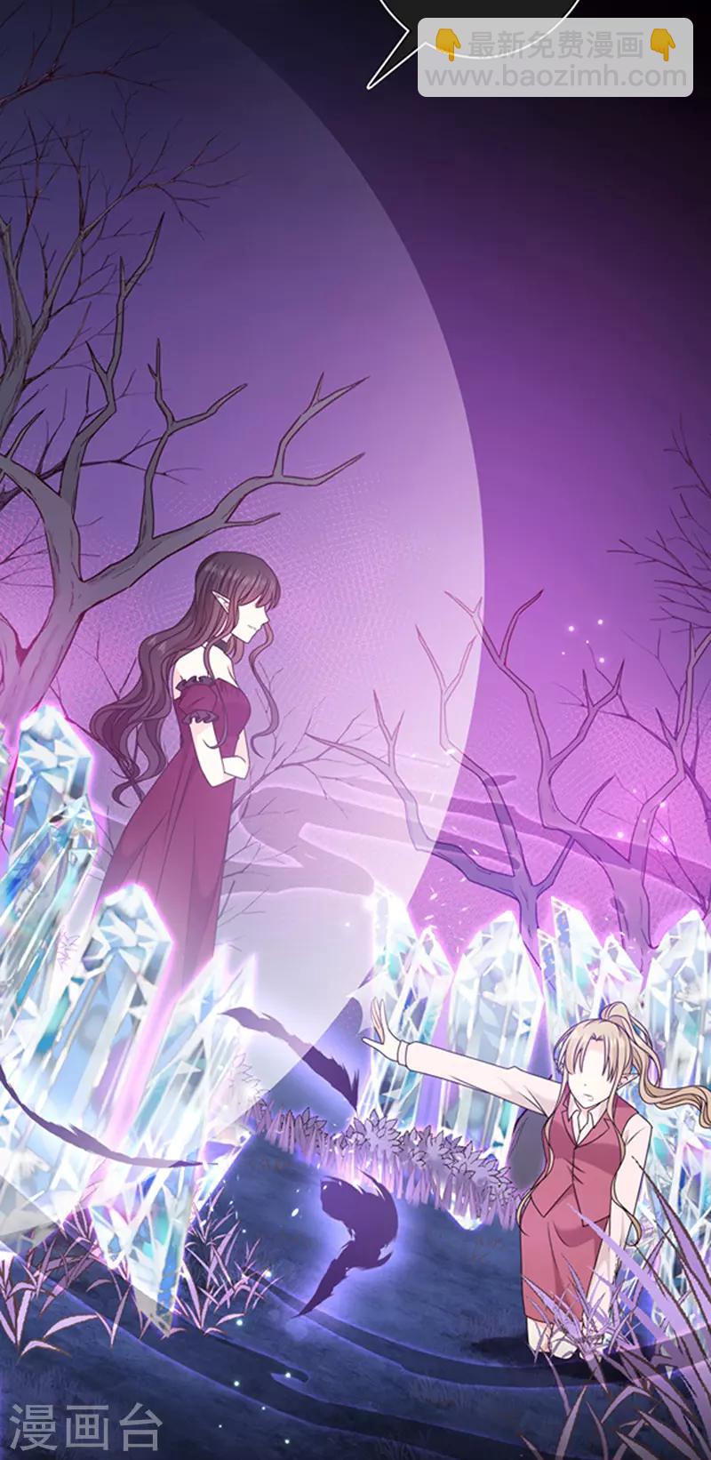 第142话 魔力恢复的嗜血女王-第144话