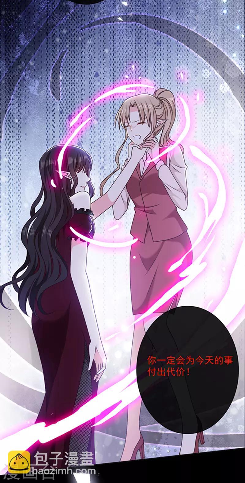 第142话 魔力恢复的嗜血女王-第144话