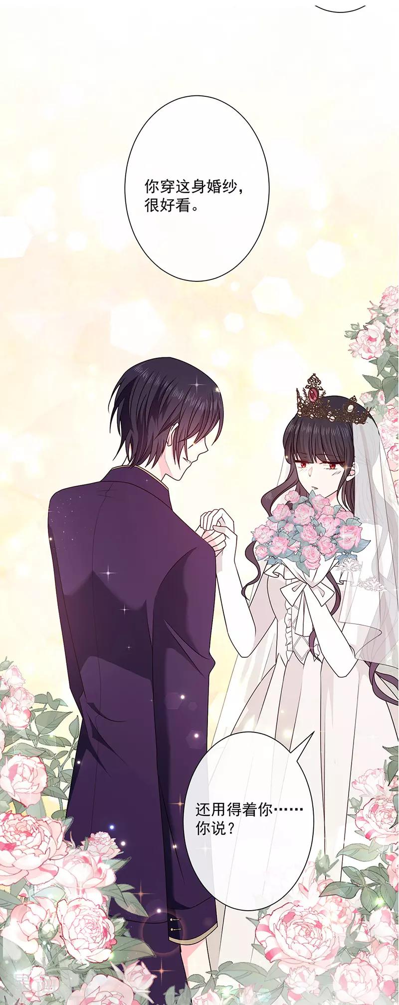 第144话 夫妻要同房睡-第146话