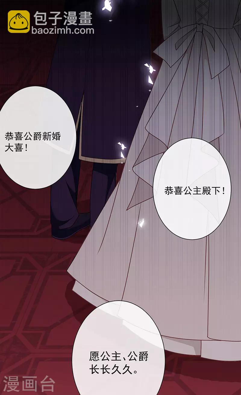 第144话 夫妻要同房睡-第146话