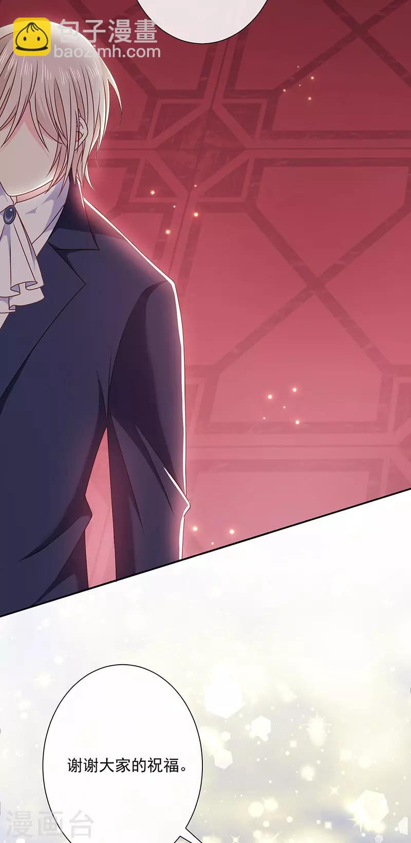 第144话 夫妻要同房睡-第146话