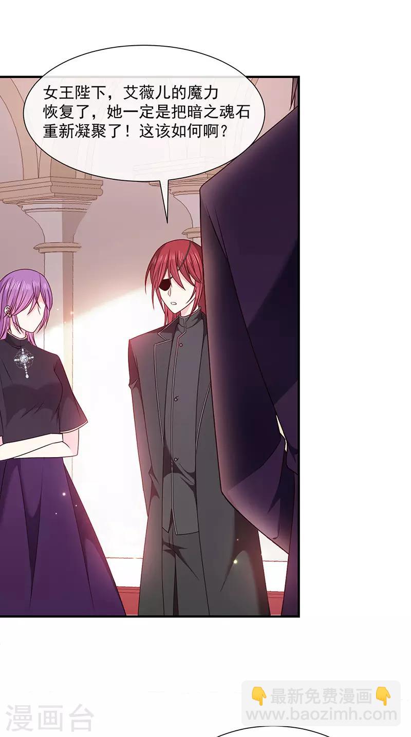 第144话 夫妻要同房睡-第146话