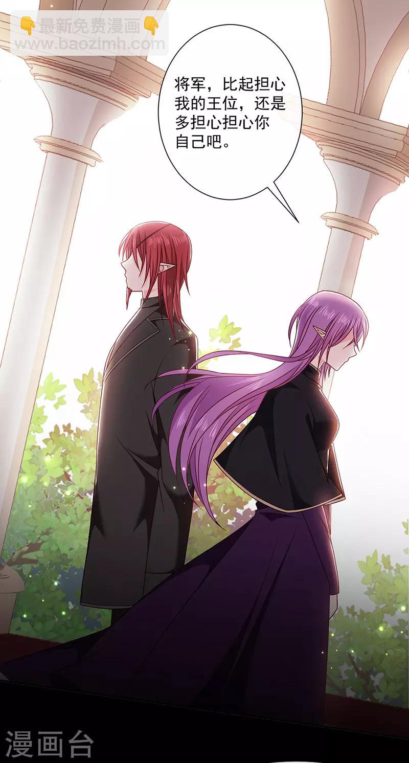 第144话 夫妻要同房睡-第146话