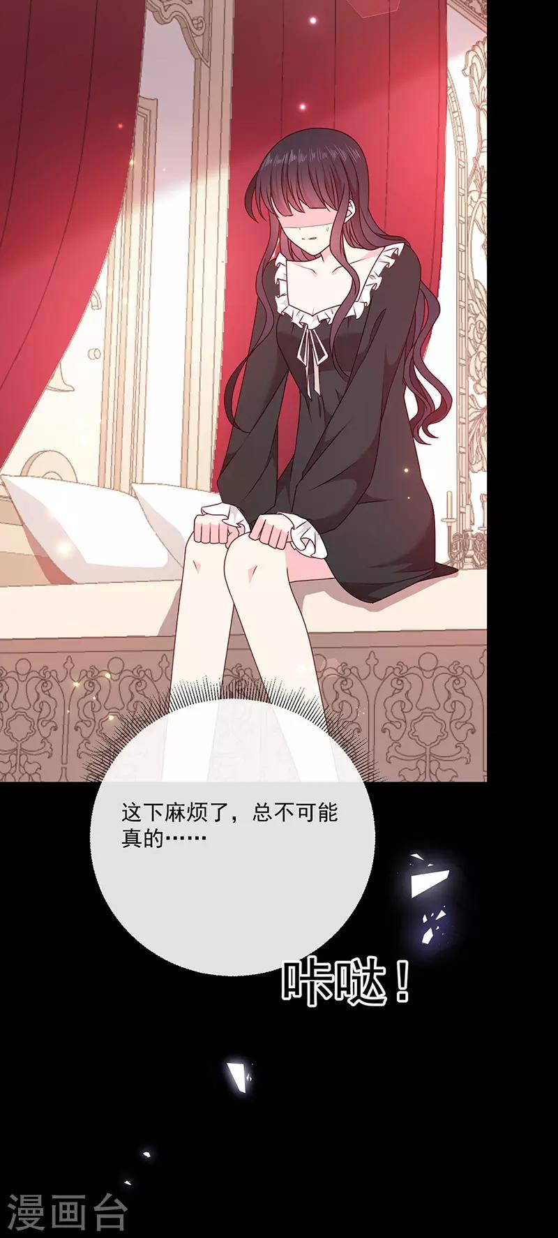 第144话 夫妻要同房睡-第146话