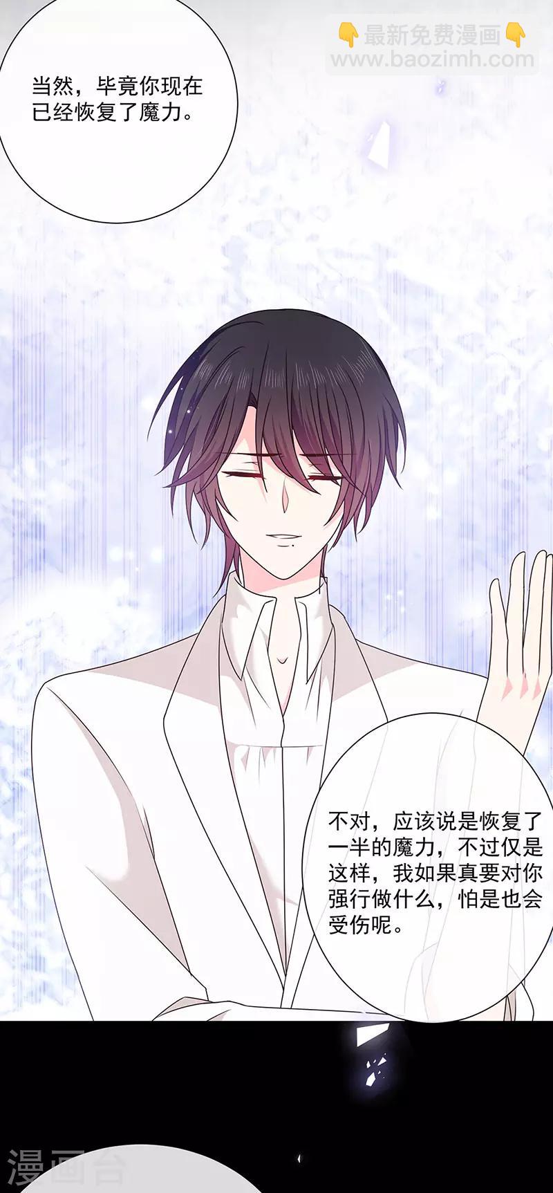 第144话 夫妻要同房睡-第146话