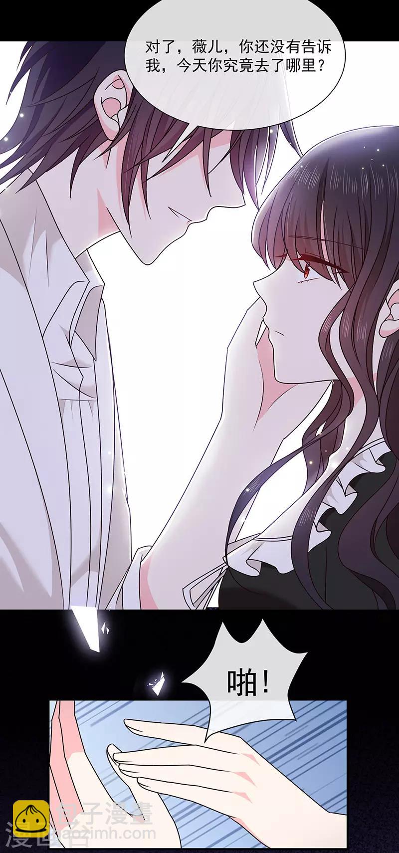 第144话 夫妻要同房睡-第146话