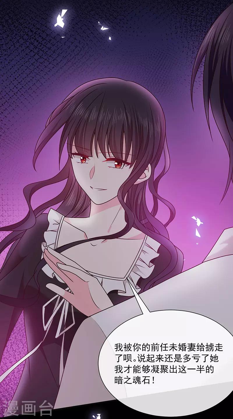 第144话 夫妻要同房睡-第146话