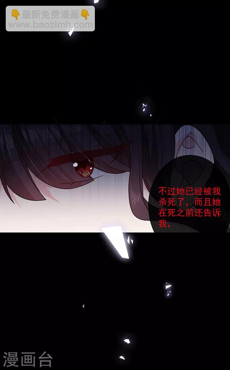 第144话 夫妻要同房睡-第146话