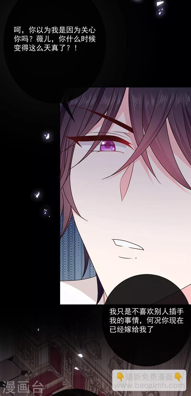 第144话 夫妻要同房睡-第146话