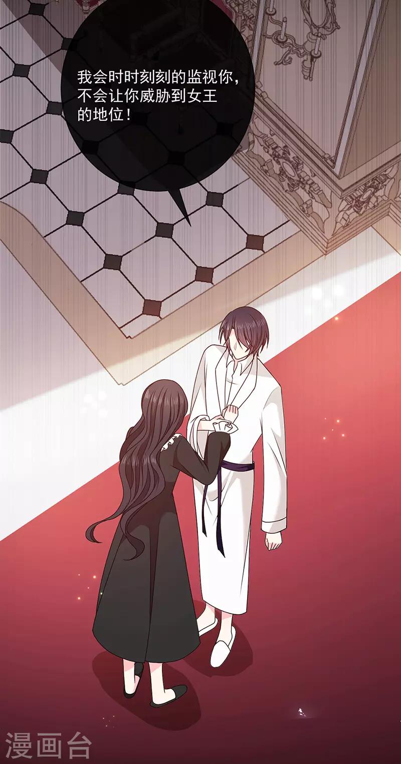 第144话 夫妻要同房睡-第146话