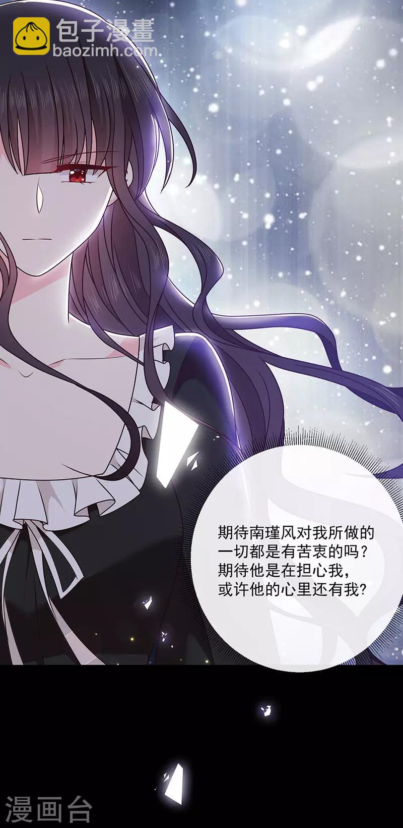 第144话 夫妻要同房睡-第146话