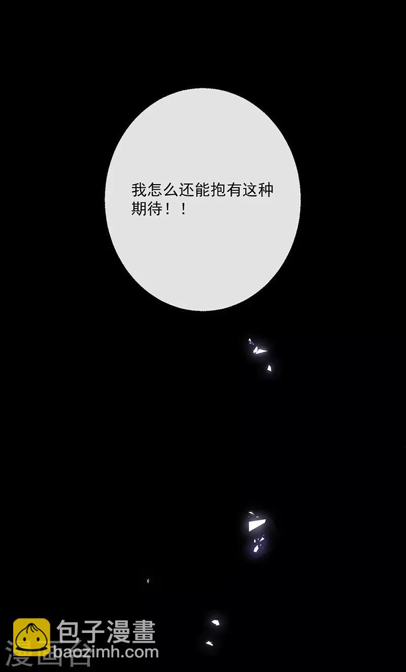 第144话 夫妻要同房睡-第146话