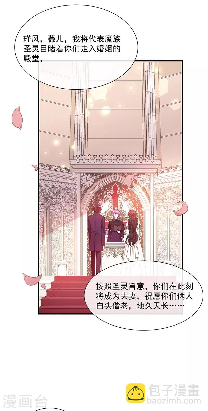 第144话 夫妻要同房睡-第146话