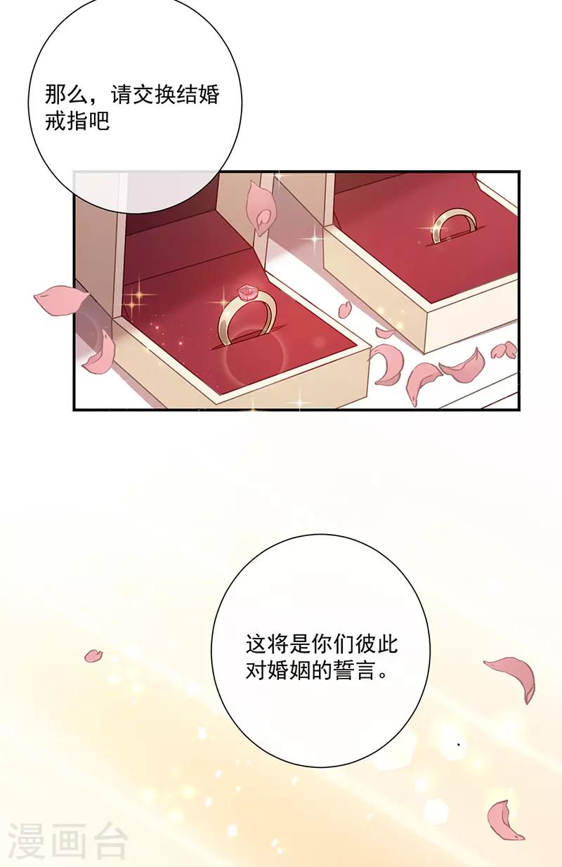 第144话 夫妻要同房睡-第146话