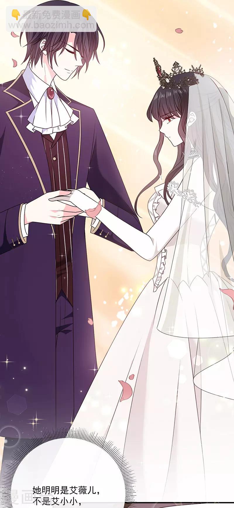 第144话 夫妻要同房睡-第146话