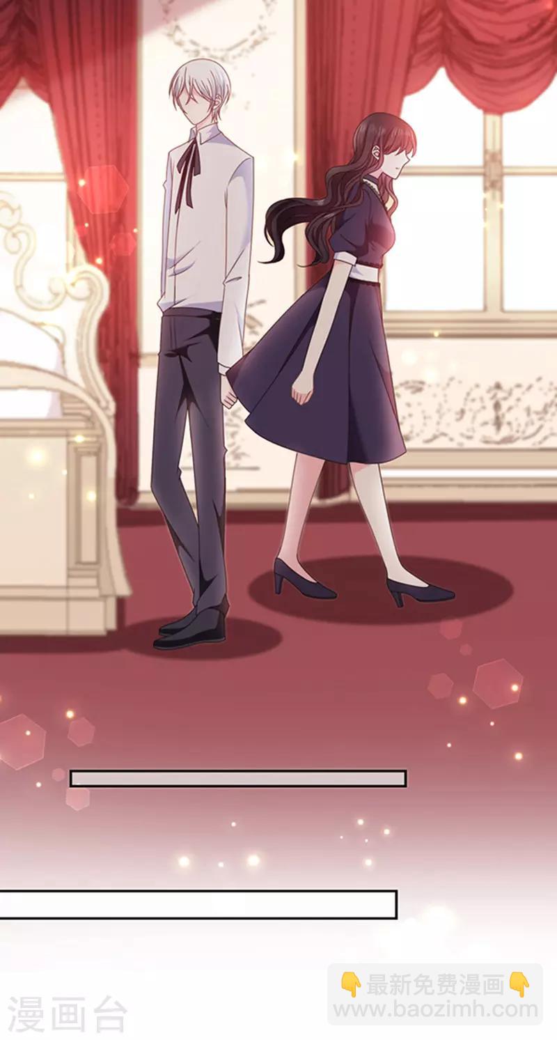 第146话 付骨钉-第148话