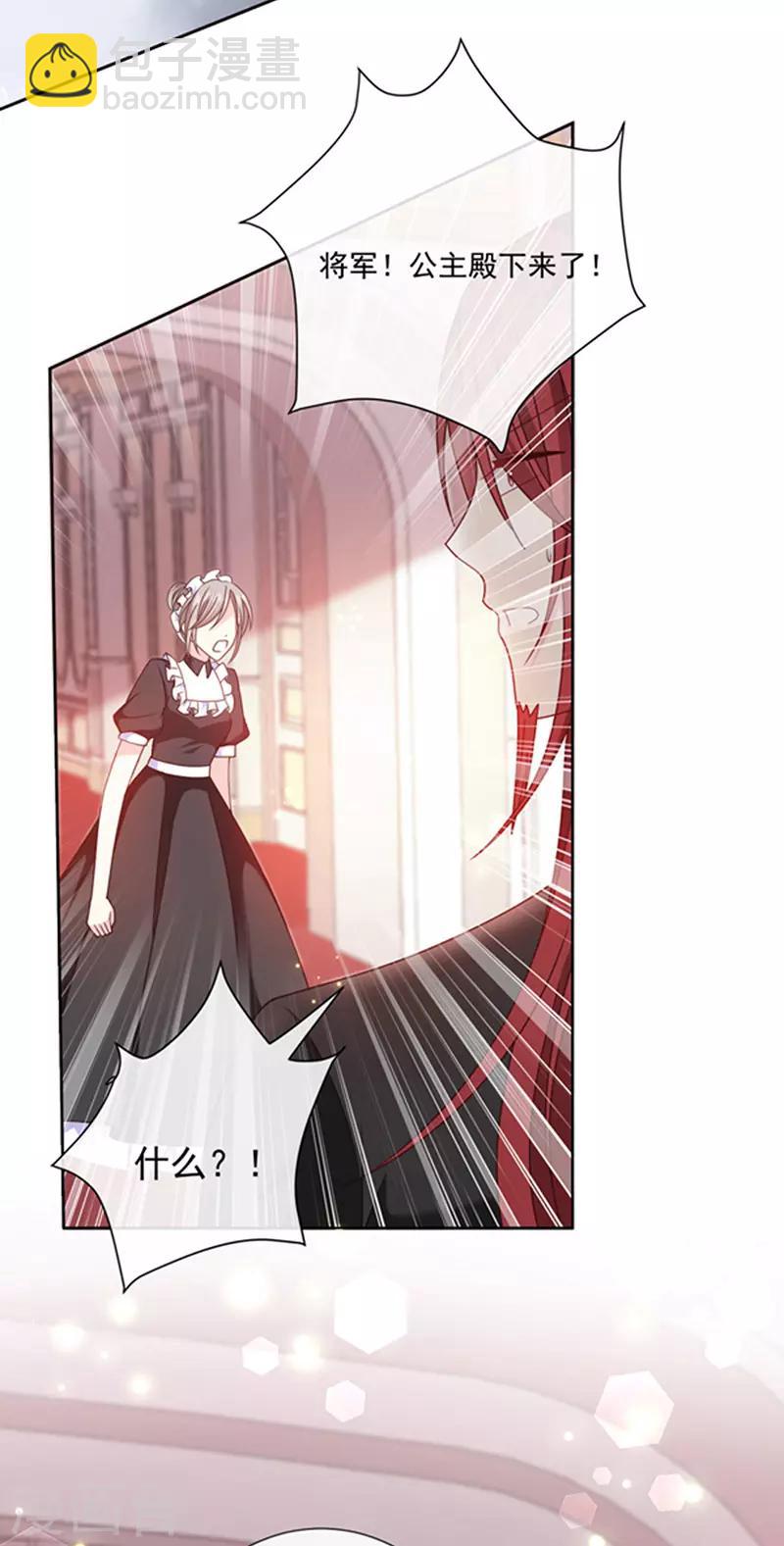 第146话 付骨钉-第148话