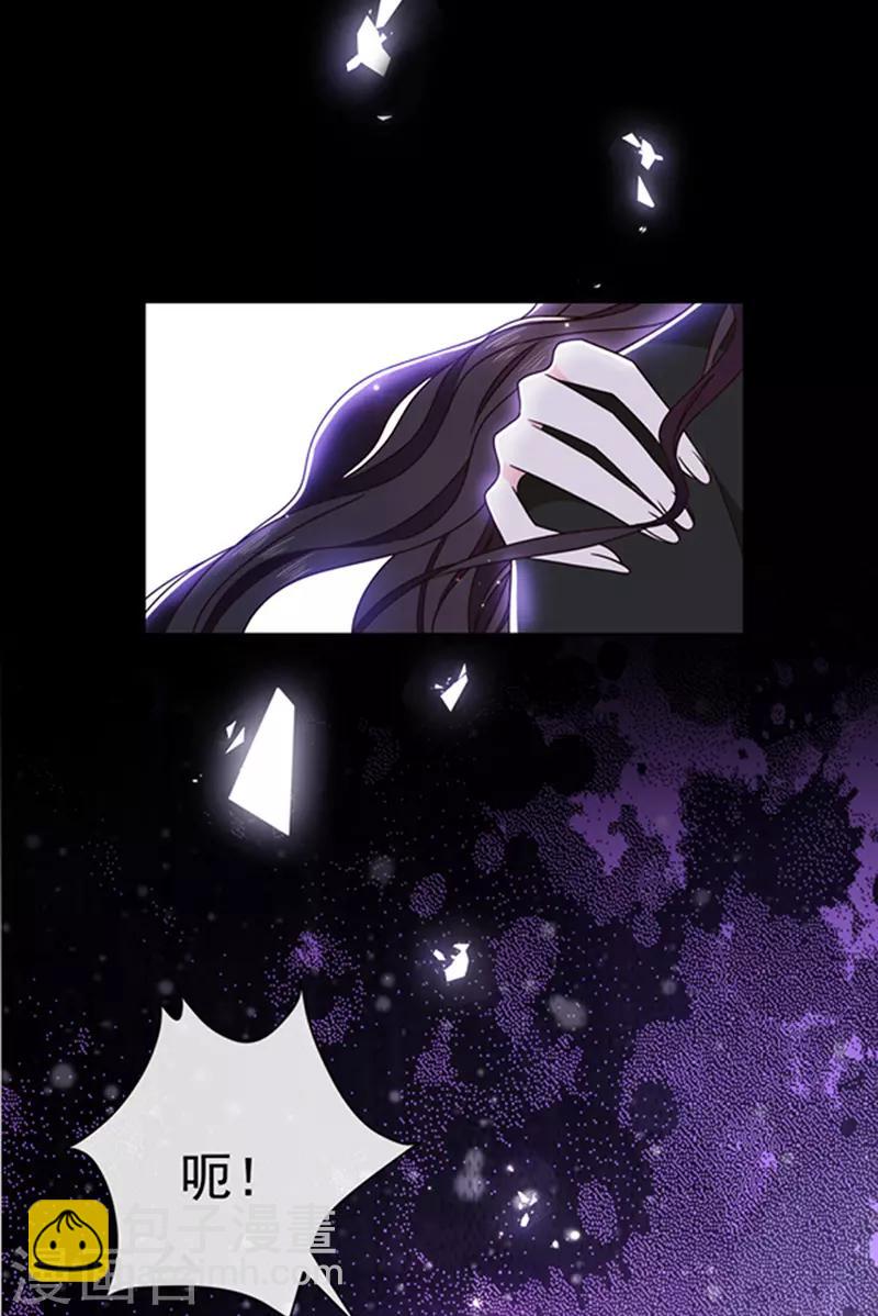 第146话 付骨钉-第148话