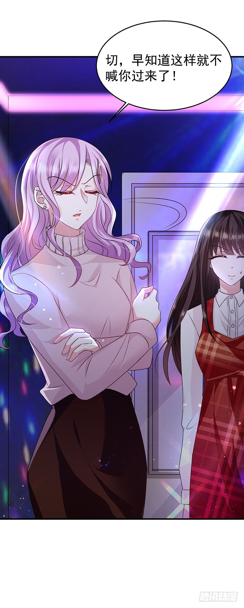 同学聚会-第16话