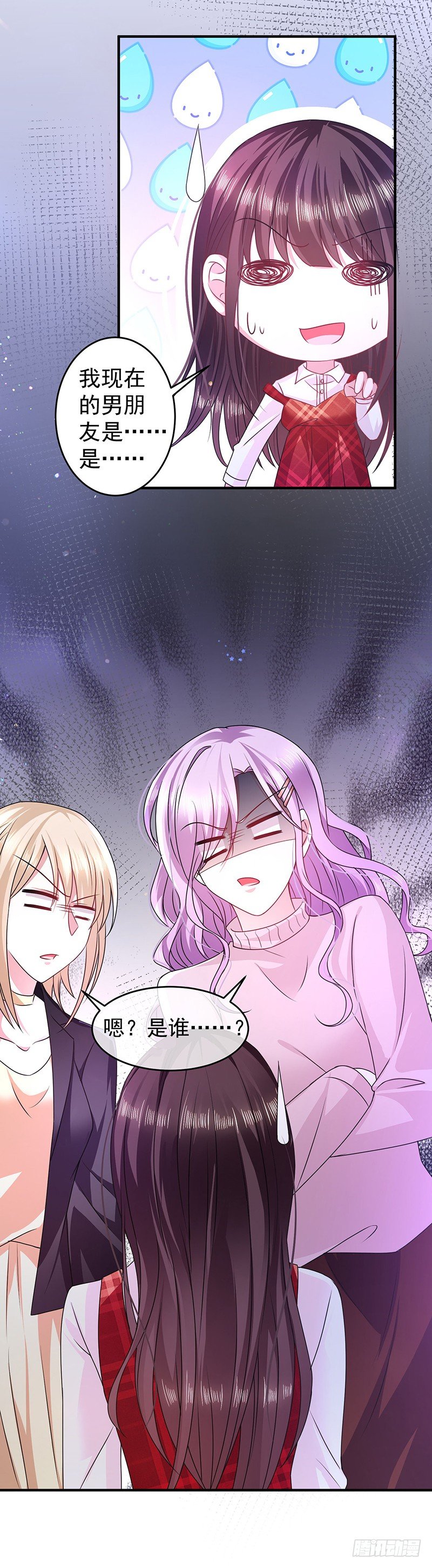 同学聚会-第16话