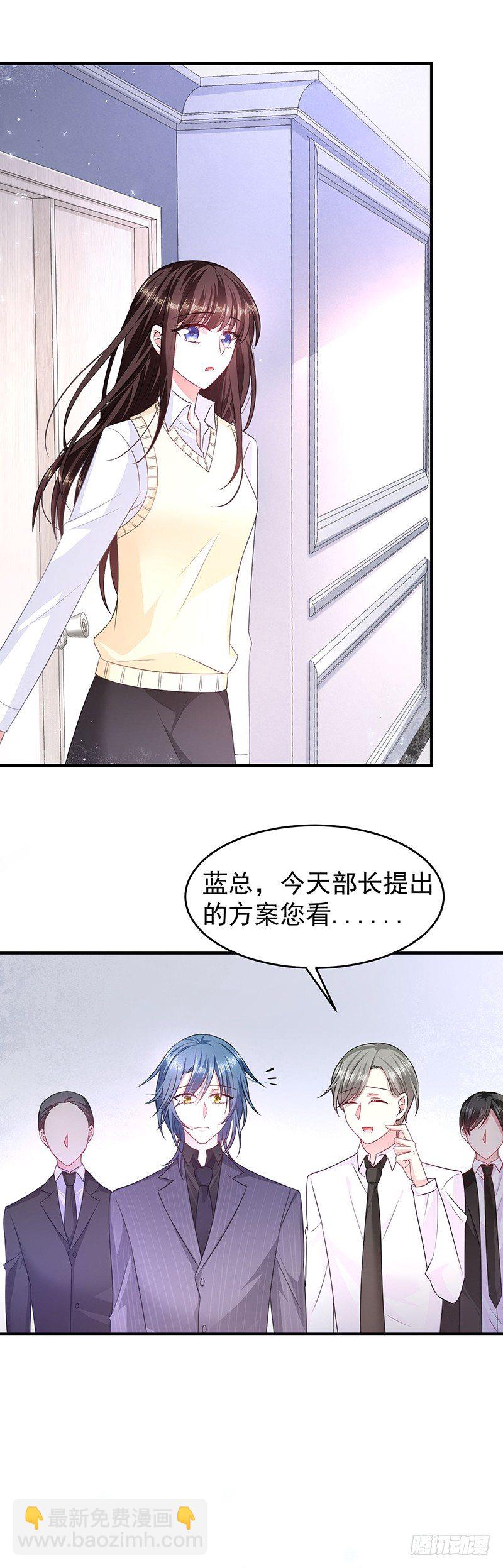 同学聚会-第16话